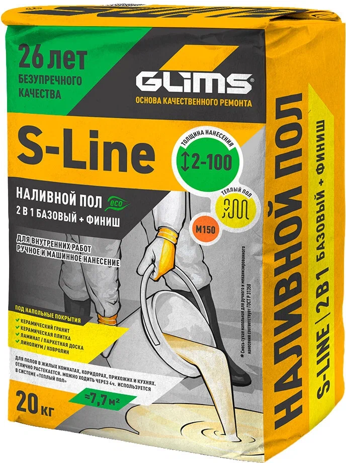 Наливной пол GLIMS S-Line универсальный 20 кг, цена - купить в интернет-магазине в Москве и МО.!